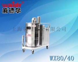 专业工业吸尘器 不同行业的生产清洁解决方案