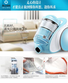 美的C5 L141C多锥内旋风卧式吸尘器 强劲洁净，高效便捷的家居清洁伙伴